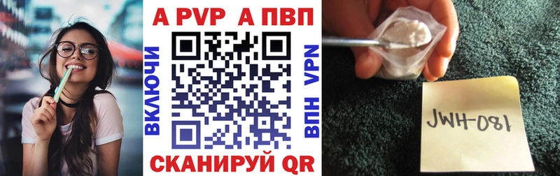 где можно купить   Данилов  APVP VHQ 