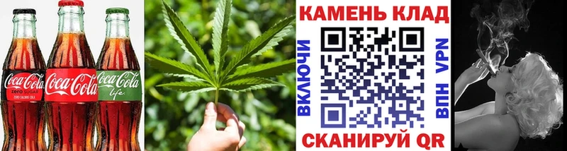 Cannafood конопля  мега зеркало  Данилов 