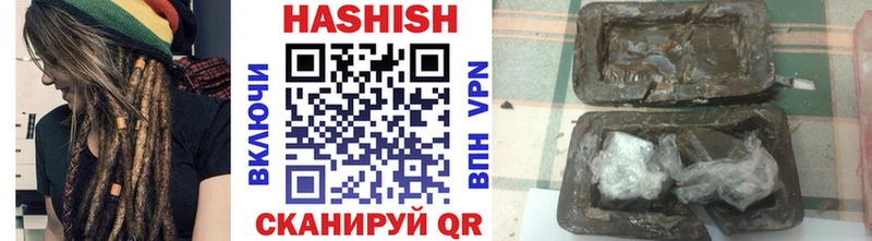 что такое наркотик  Данилов  ГАШИШ VHQ 