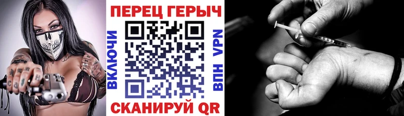 Героин VHQ купить наркотики цена Данилов