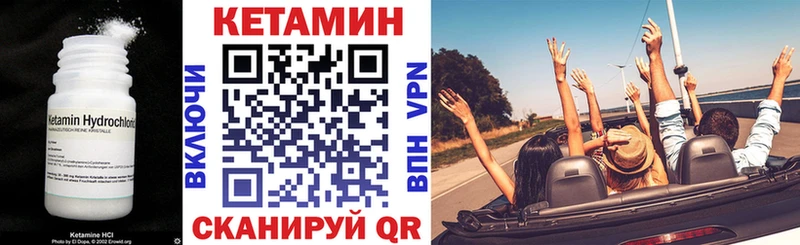 купить закладку МЕГА как войти КЕТАМИН ketamine Данилов