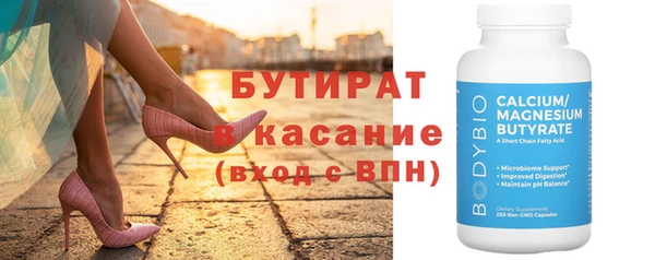 кристаллы Пестово