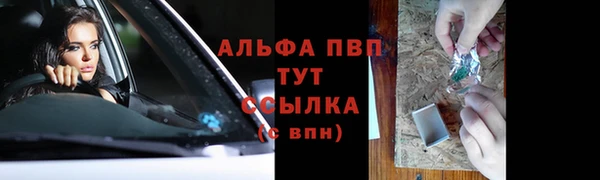 скорость mdpv Пересвет