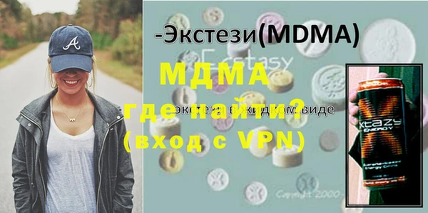 кокаин перу Алексеевка
