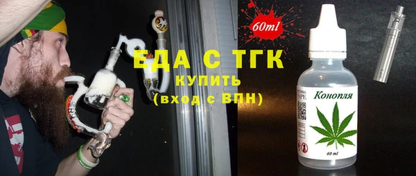 spice Алексин