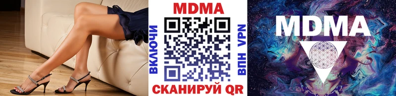 МДМА crystal  магазин  наркотиков  Данилов 